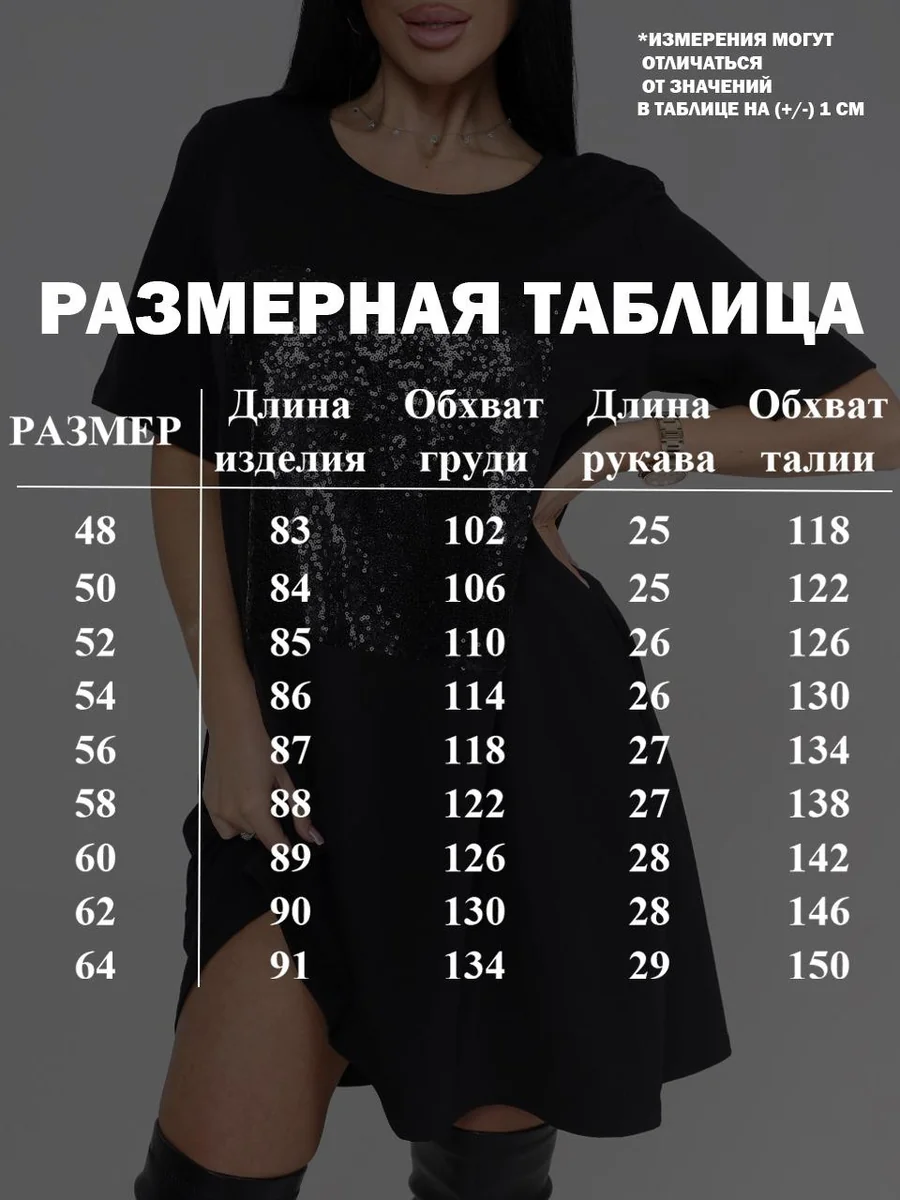 Венеция туника (48-64) — фото 10