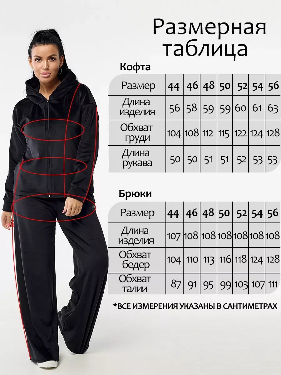 Лаура костюм (44-56) — фото 13